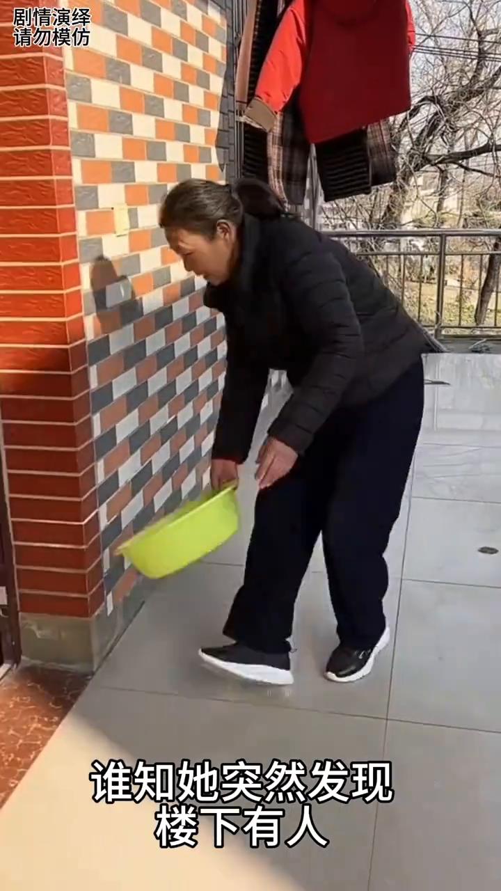 女子拿着盆往楼下泼水，看到有人，下一秒她的做法太有才了。
女子拿着盆往楼下泼水，