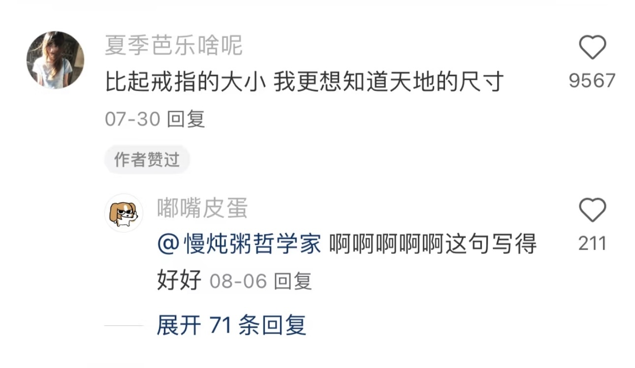 支撑你走了很久的一句话是什么？ ​​​