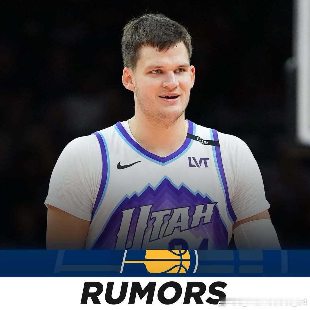 据KSL Sports报道，步行者有意通过交易得到沃克·凯斯勒："步行者在迈尔斯