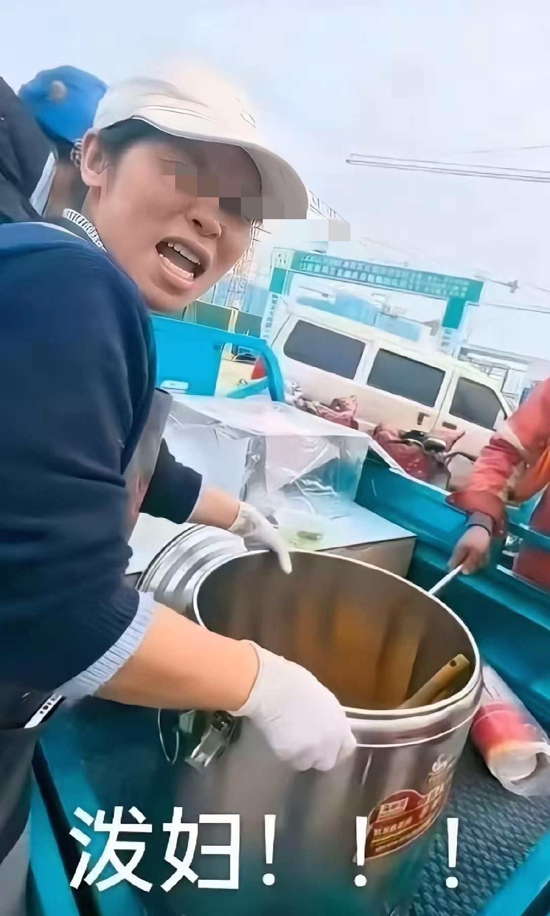 山东济南“倒饭姐”彻底懵了，她怎么也想不到，倒掉别人一锅饭，竟把自己的饭碗彻底砸