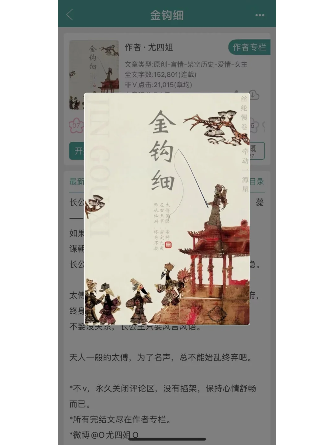 吃下这颗安利，我要开始看这本了！！！