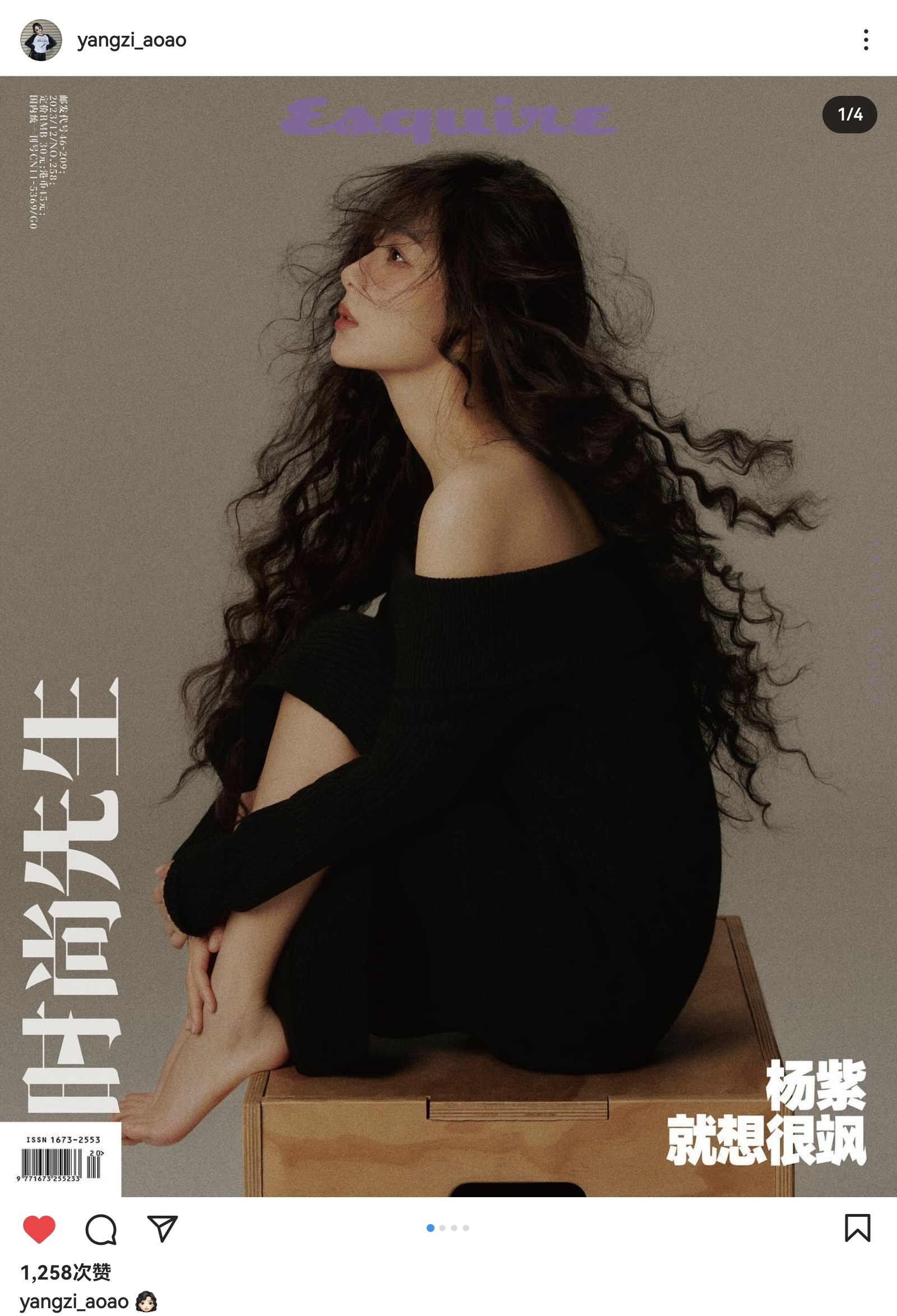 #杨紫[超话]##杨紫# 💜 #杨紫黄瀛子# 杨紫ins更新·231209👩
