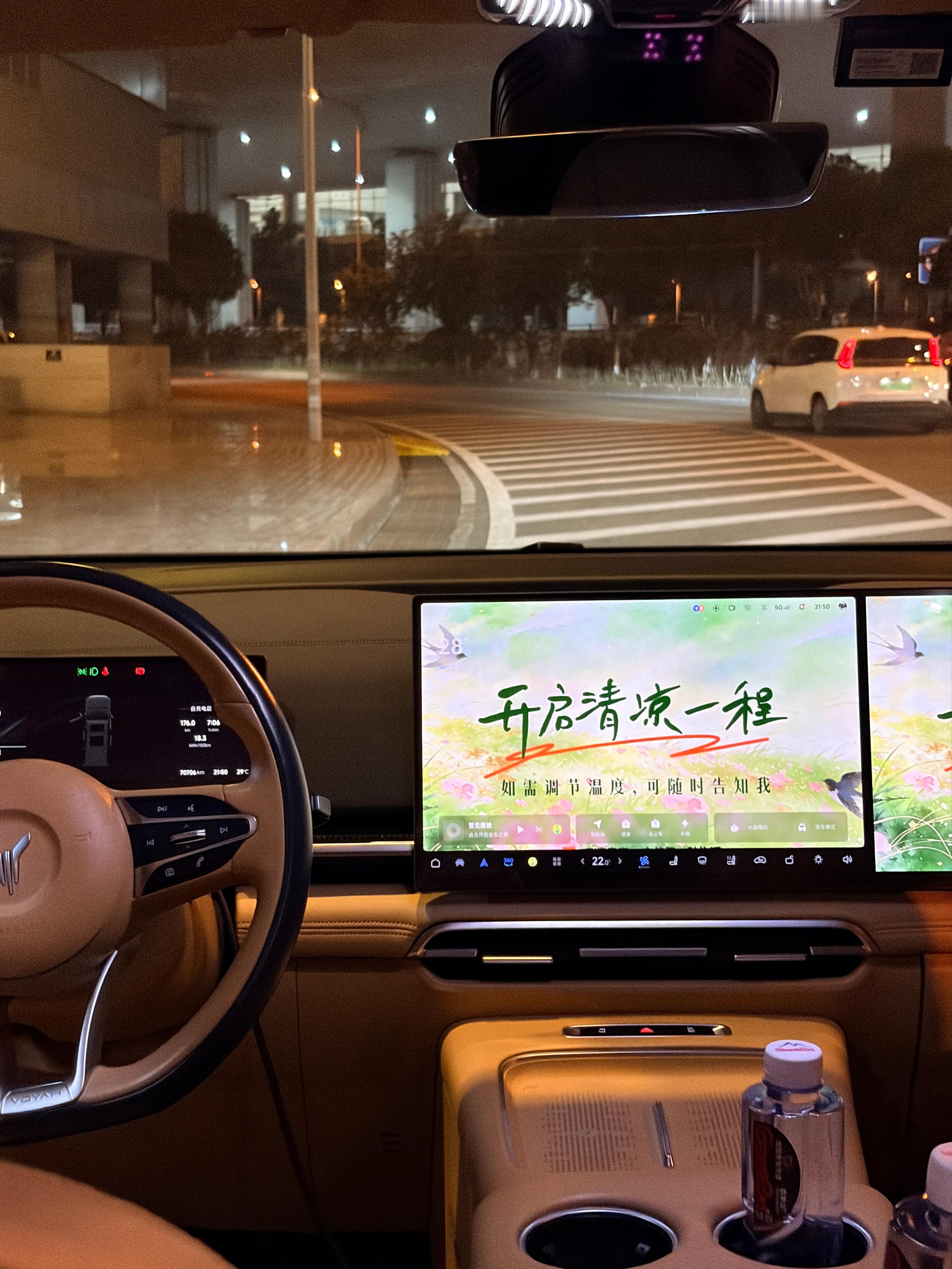 落地重庆，惊讶点，居然挺凉快，准备忍住不吃宵夜。 重庆