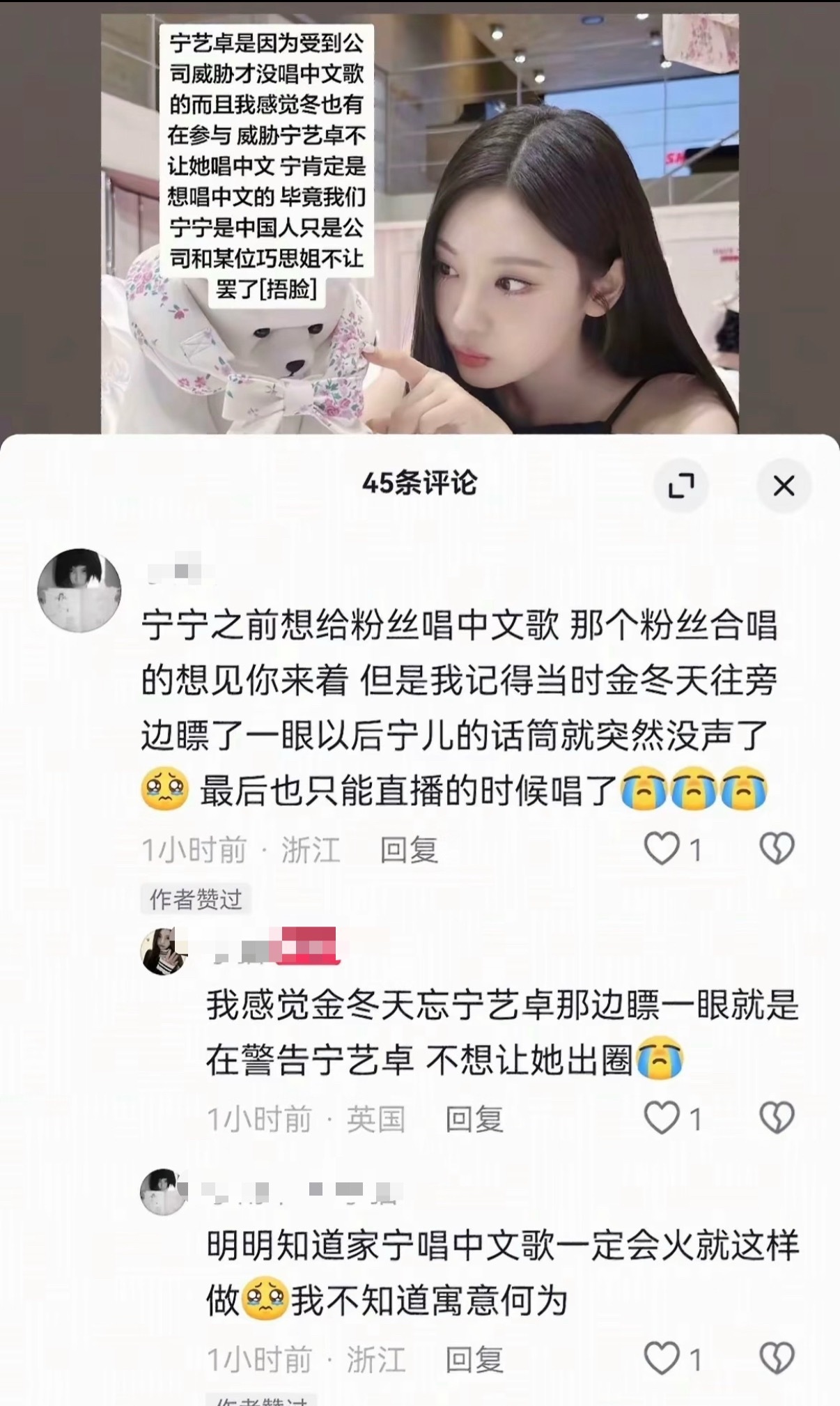 我感觉金玟庭往宁艺卓那瞟一眼就是在警告宁艺卓 不想让她出圈