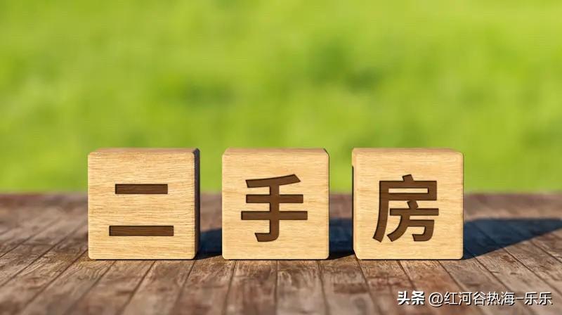 哪怕是现在网上说什么房价跌的很惨，但你只要真的到楼市里面去转转，你就会发现，凡是