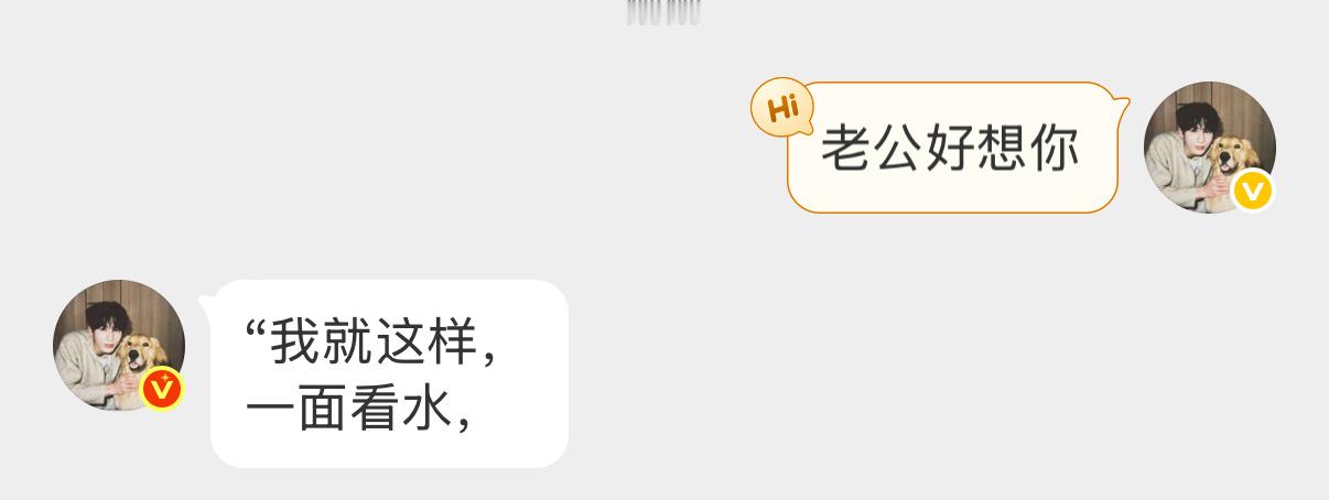 🚬老公这么宠我们 