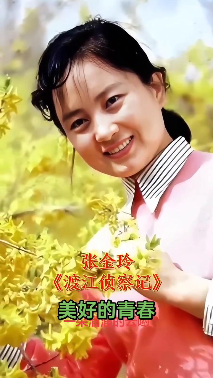 入十年代40位漂亮女演员青春时光。
·朱琳：《西游记》。
·李秀明：《甜蜜的事业