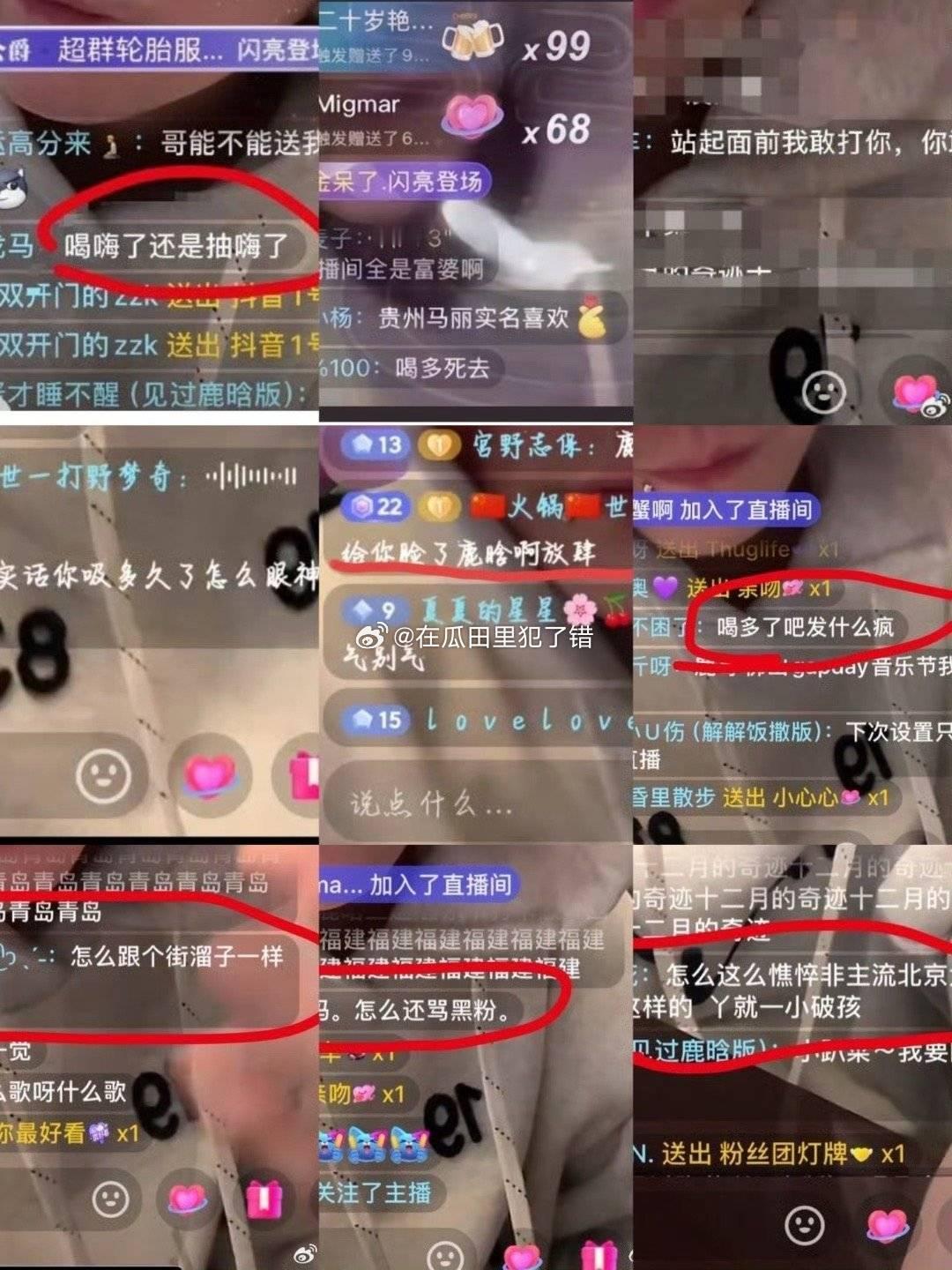 鹿晗 关晓彤  鹿晗回应喝多了  鹿晗怼黑粉也情有可原吧 