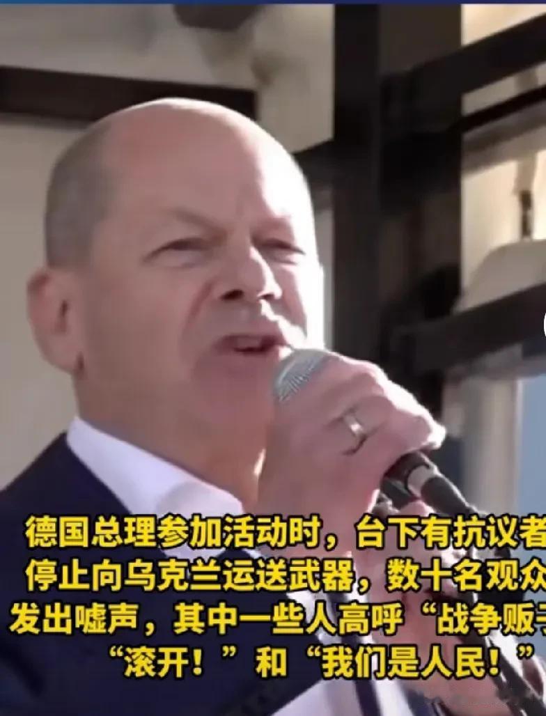 朔尔茨也是很有脾气的，这次他好像真的怒了？

近日，朔尔茨在一场活动中演讲时，台