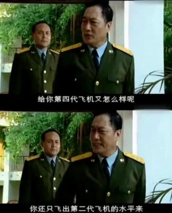 你飞得还不够好，再练练吧。