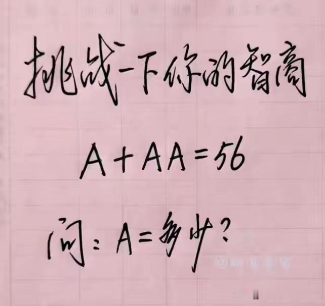 老弟，你咋还被这道数学题给难住了呢？算5个小时都没算出来吗？我最会解这样的题了：