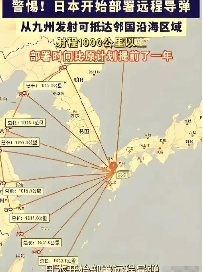 奉劝所有中国人，大家一定要做好心理准备！
央视已经发出提醒，日本的动作不是小事，