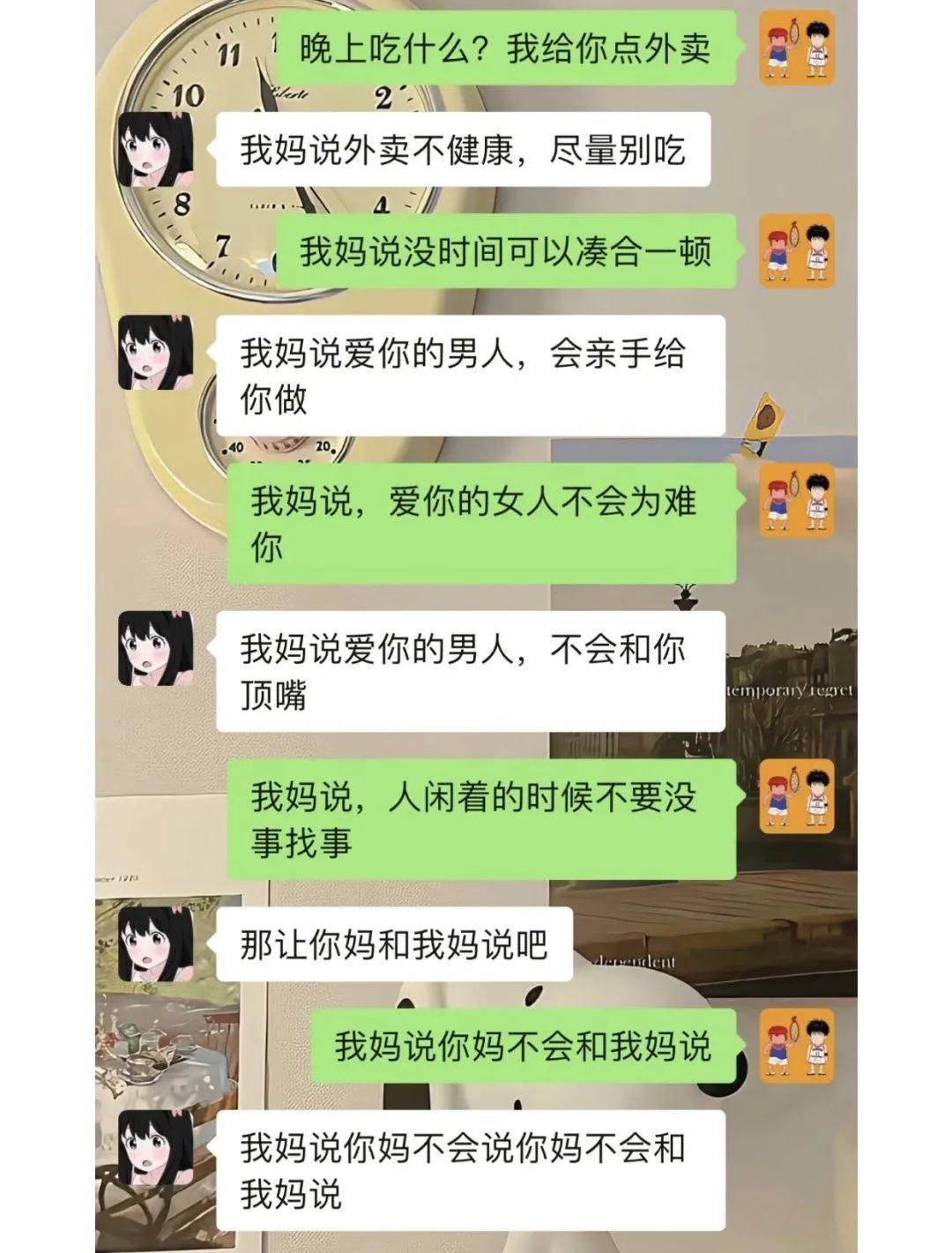 妈妈到底说了多少