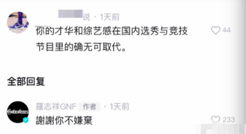 卢庚戌|这张合照能锤他们复合吗？粉丝已经炸了