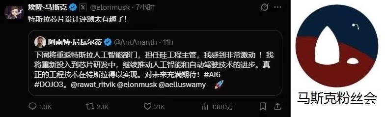 马斯克最近好像是，
爱上芯片这事啦，
不停发帖聊芯片。
哈哈哈哈哈