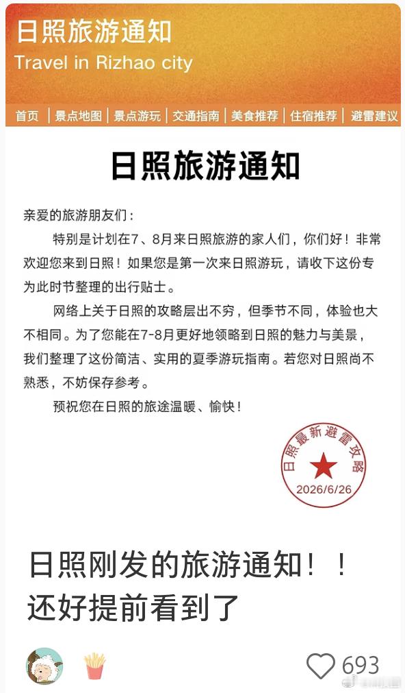 我非常不理解，小红书这种“通知”，很多都是假的，真没人管吗？ 
