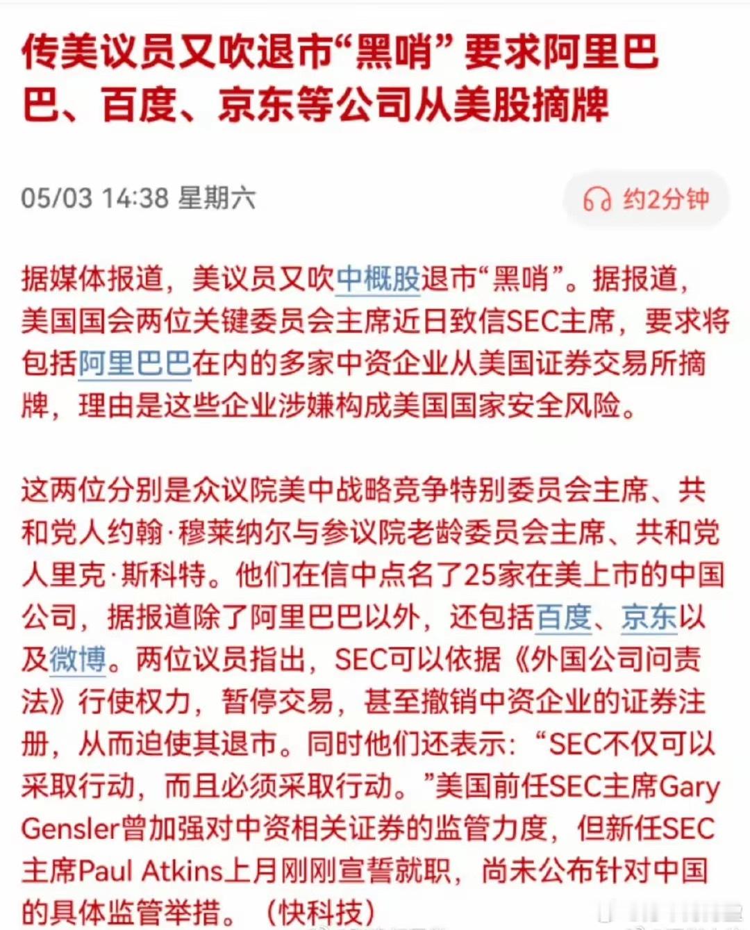 轮到我们开盘就放利空大A休市外围、人民币、港股都涨真的太难了上涨时我们不跟下跌时