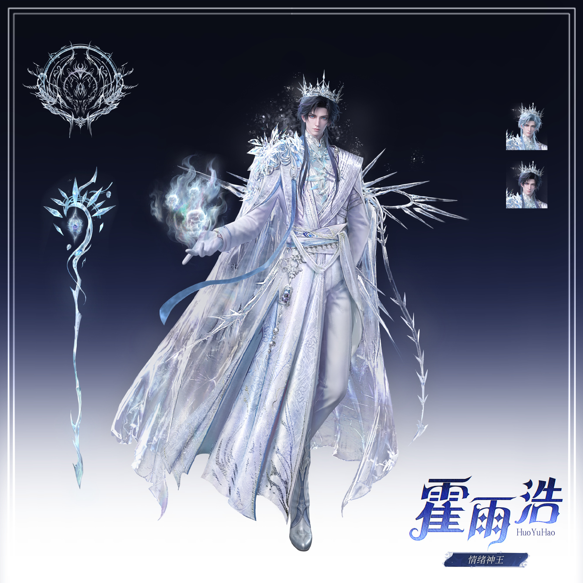 霍雨浩今日万稿宣发好像是国漫首位全万预热听说连续11天都是万稿宣发哎不过不得不说