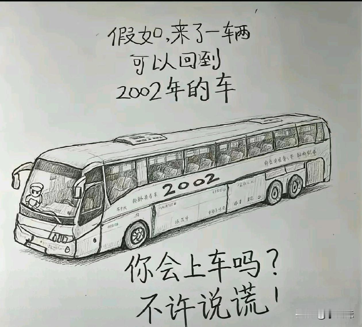 假如你遇到这辆车了，你会咋做？