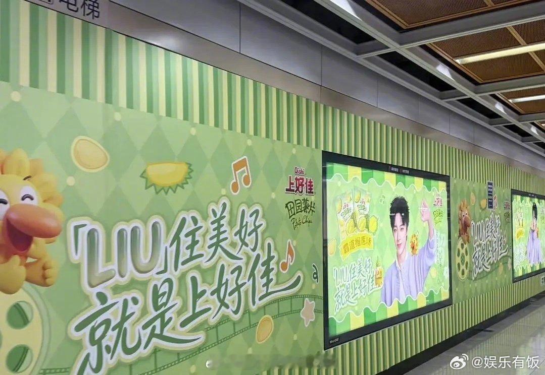 在南京偶遇了刘宇宁 滴滴！属于南京摩饭的专属打卡路线来啦！从10号线临江地铁站的