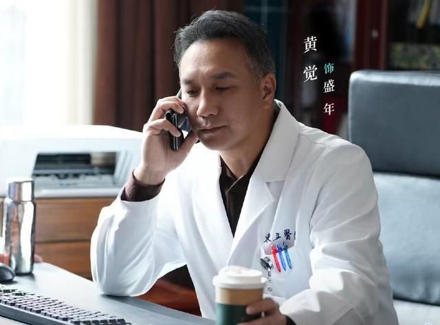这个医生太可怕了，心胸狭窄，真是有仇必报啊。

《问心2》里，盛年为了一些噱头，