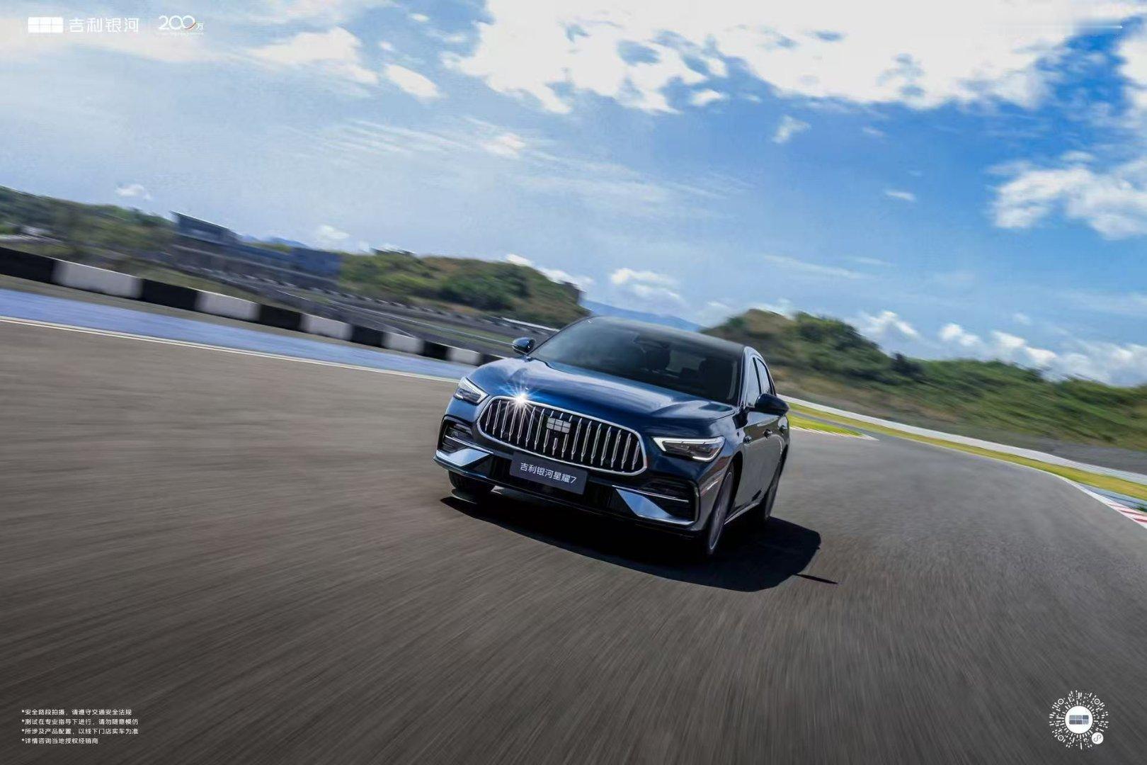 吉利银河星耀7 今天开预售你要验牌吗？不服，来赛道练练