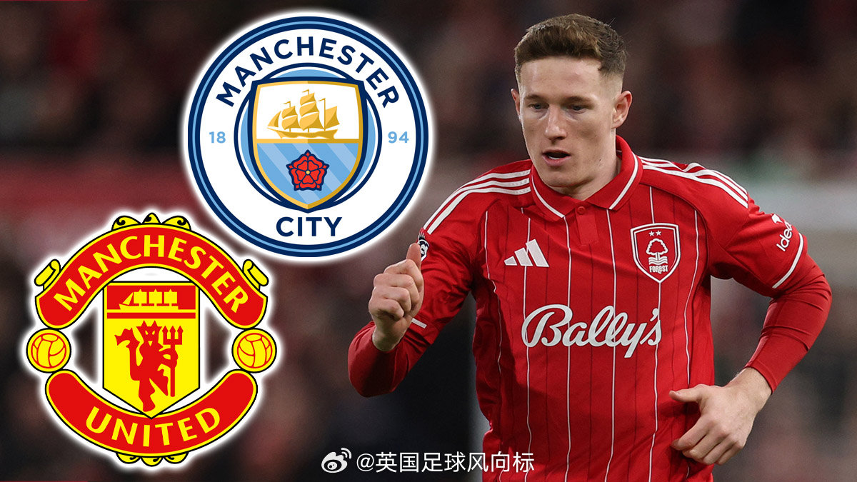 【曼城将以6500万签下安德森】《每日镜报》独家消息：曼城坚信，他们已经赢得英格