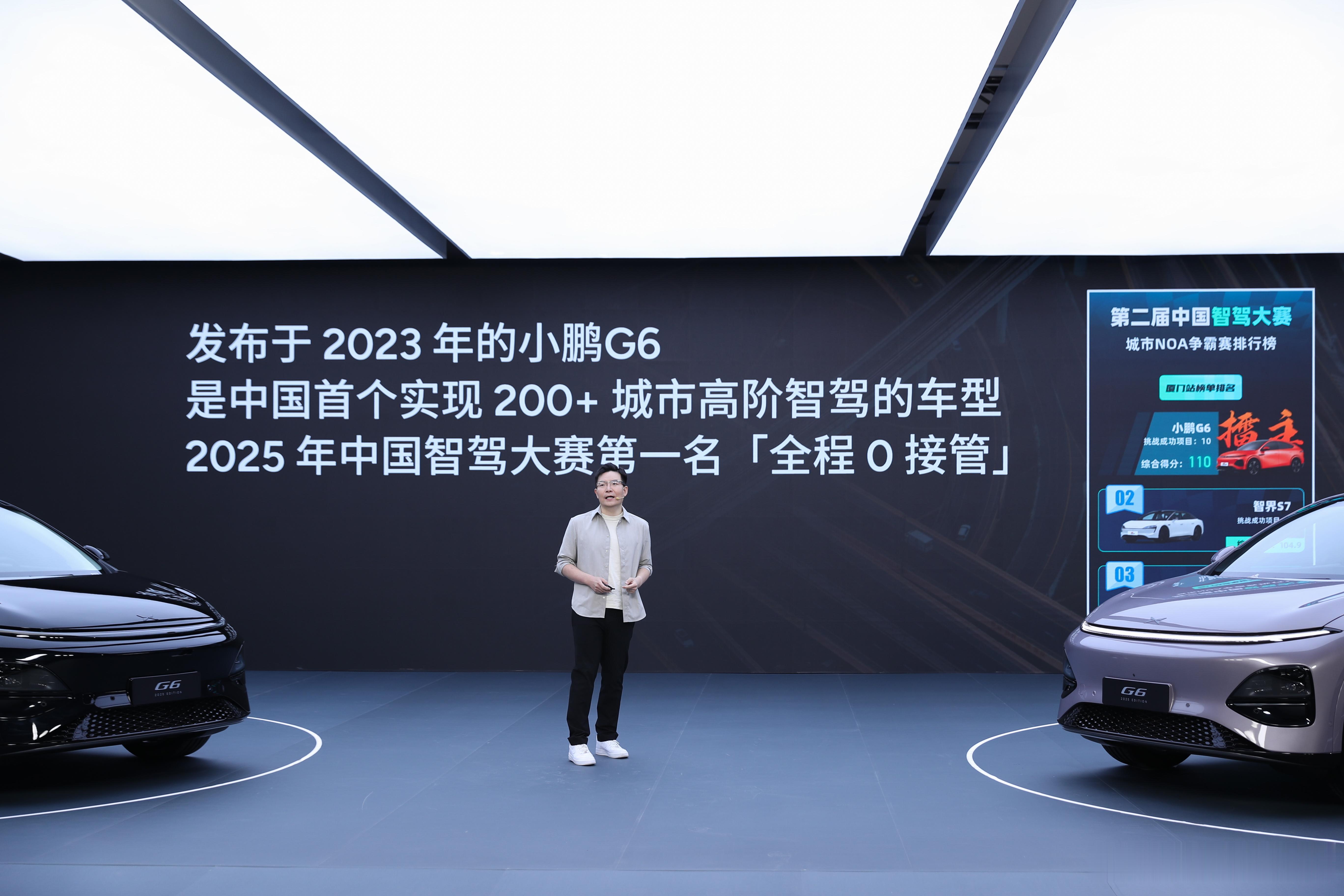 全新小鹏G6终于来了 小鹏G6自发布至今已经641天，是全球唯一同时配备四大顶尖