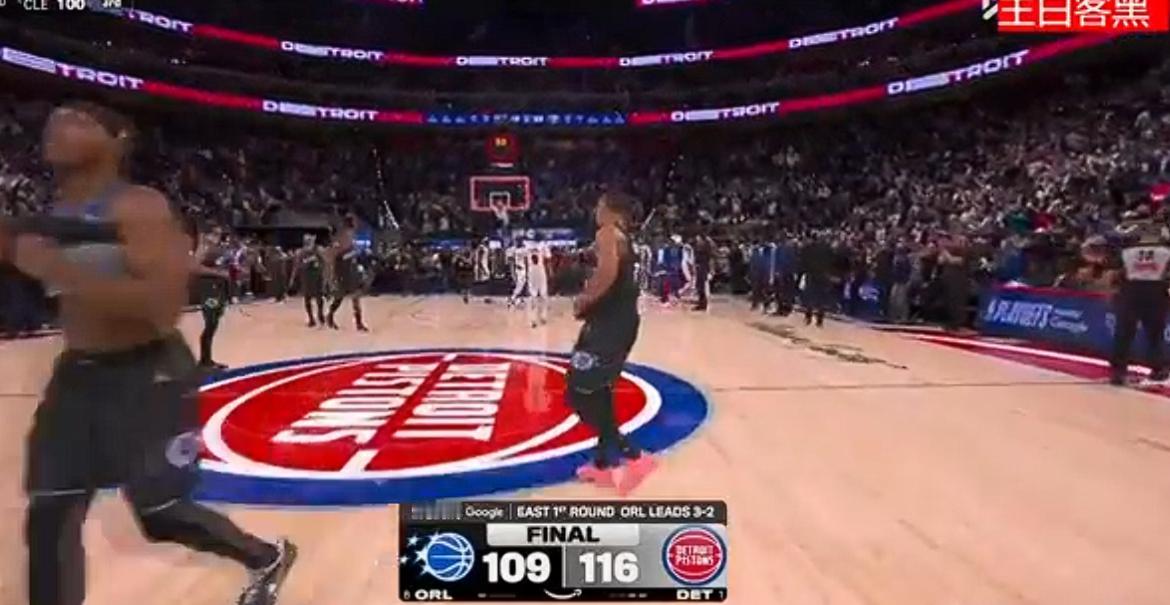 25-26赛季NBA季后赛东部首轮第五场，活塞116-109将系列赛总比分扳成2
