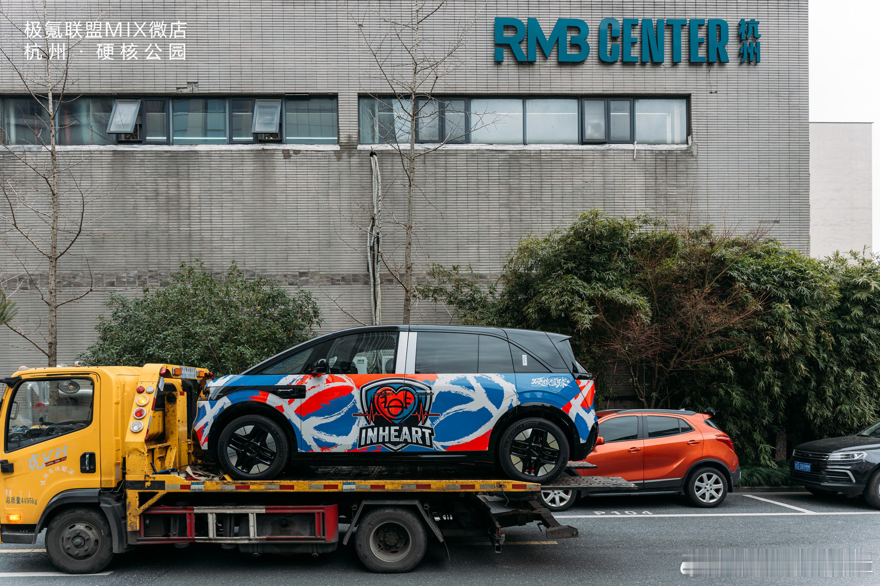 极氪联盟微店杭州站来啦！就在杭州滨江——硬核公园-RMB CENTER，极氪MI