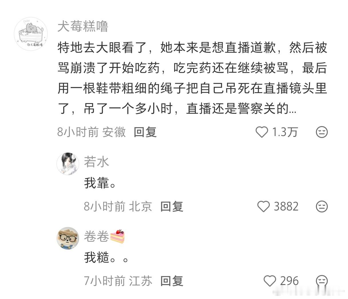 西村力 Mina如果是真的韩国这个网络环境？？？？？？相比之下国内网络环境真的不