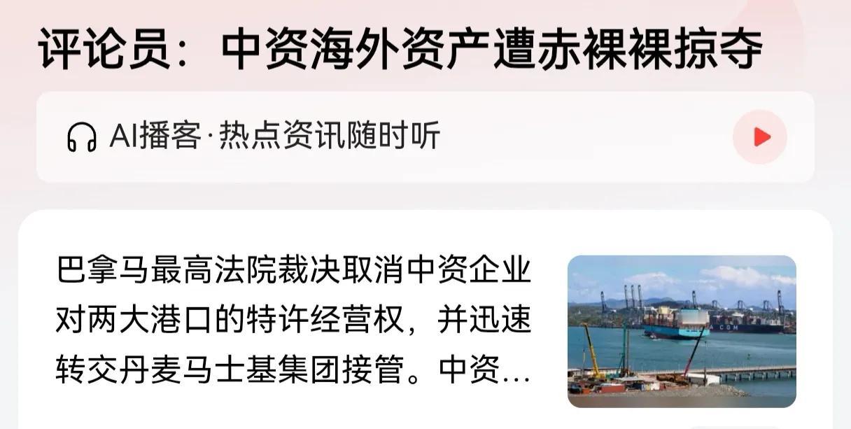 巴拿马这种小卡拉米还想吃霸王餐，真的是想多了，也不掂量一下自己几斤几两，有那么大