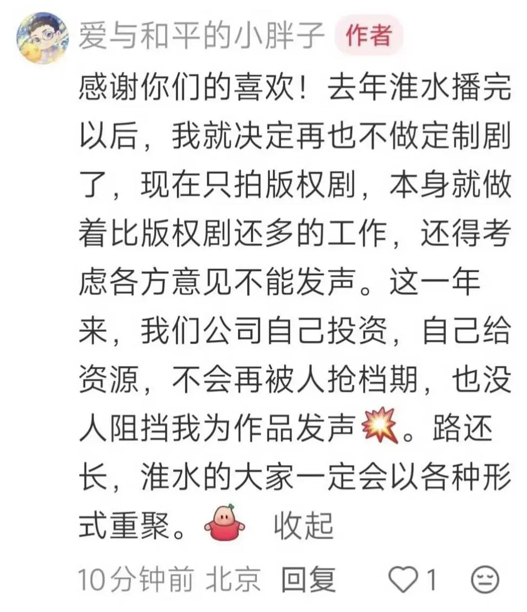 刘诗诗的淮水竹亭原来真的被抢档期了啊，时隔一年王一栩才说出来。。 