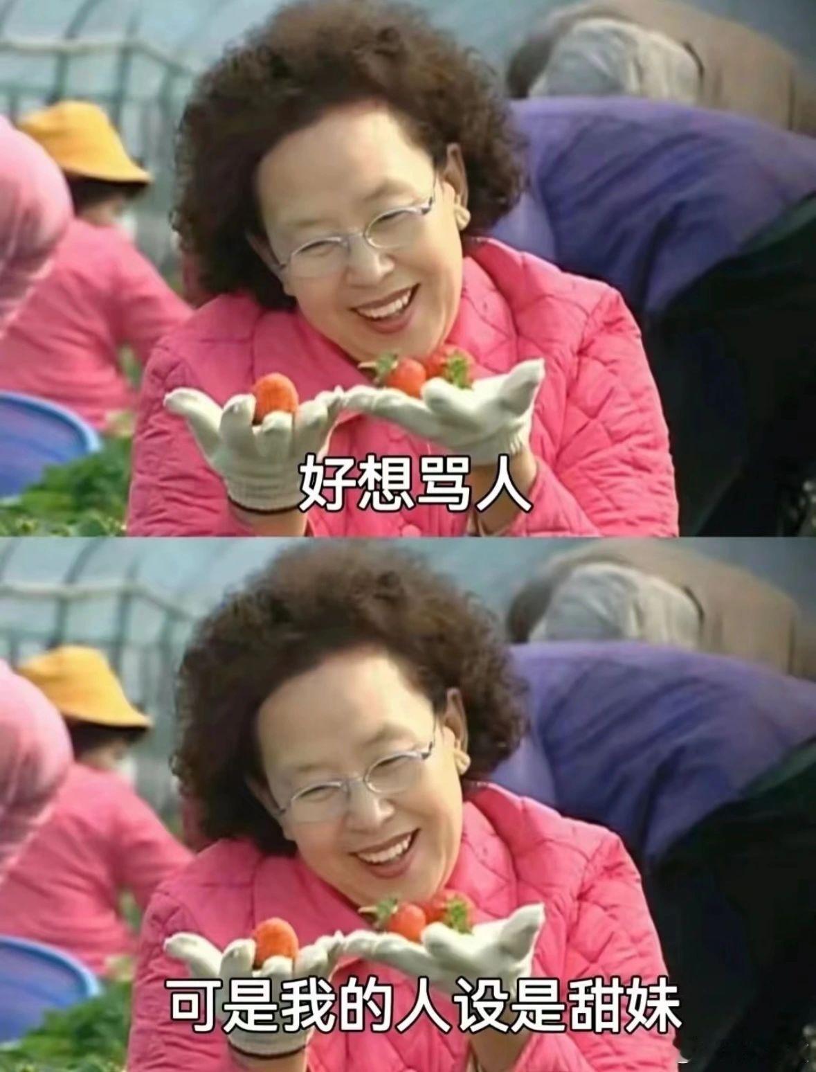 每次想开麦的时候都要看一遍这个图 [笑cry][笑cry][笑cry] ​​​