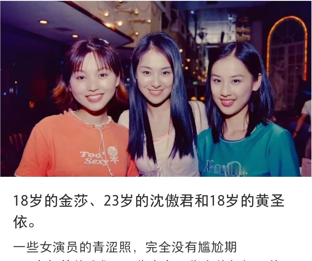 一直感觉沈傲君的长相跟她的名字就很搭