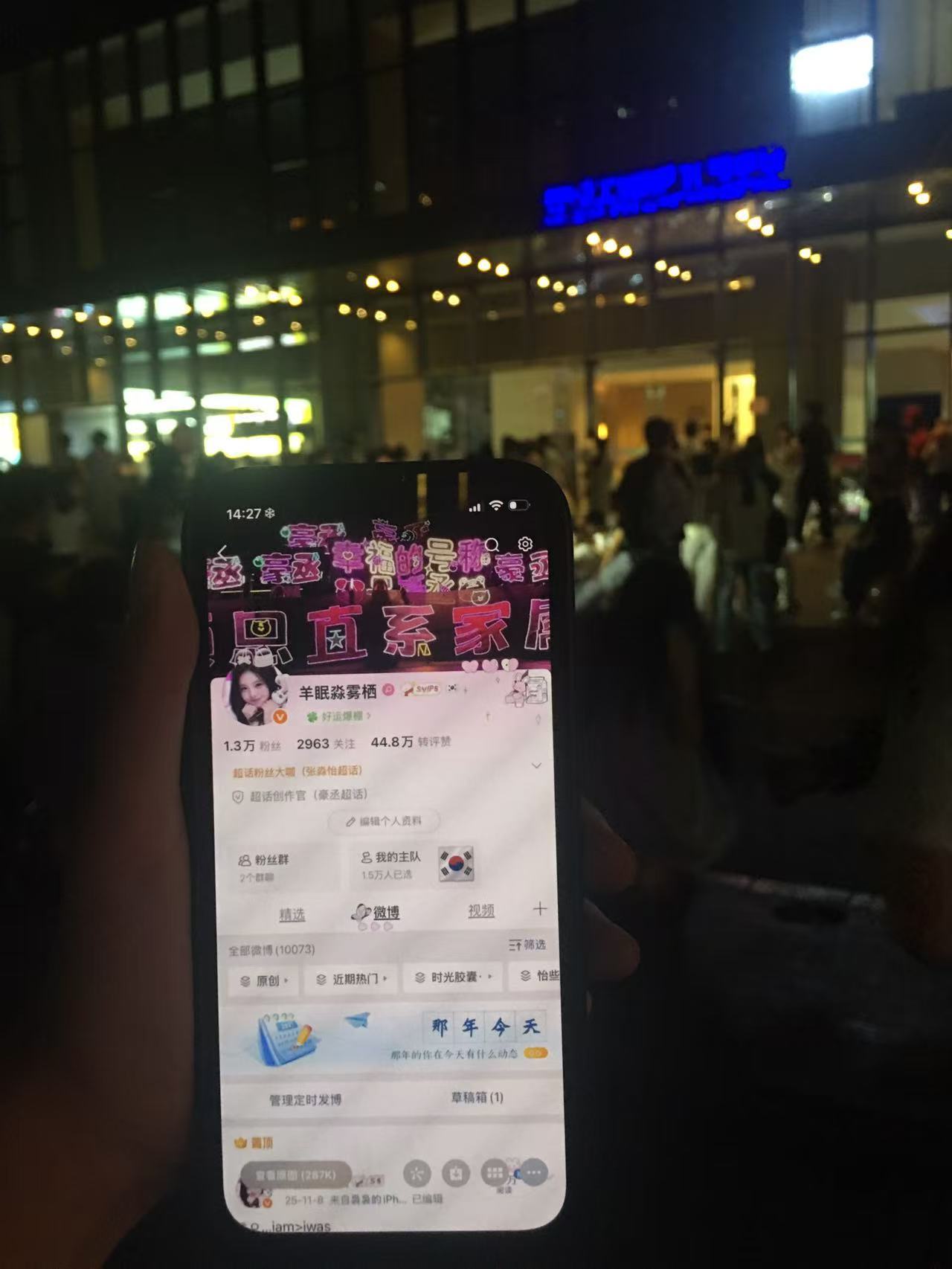 重庆的幸福 是有你的痕迹  专栏 · 怡些ID·