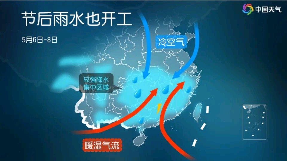 南方这雨是要下疯啦！中央气象台预计，5月6 - 8日南方自西向东有大范围降雨。江