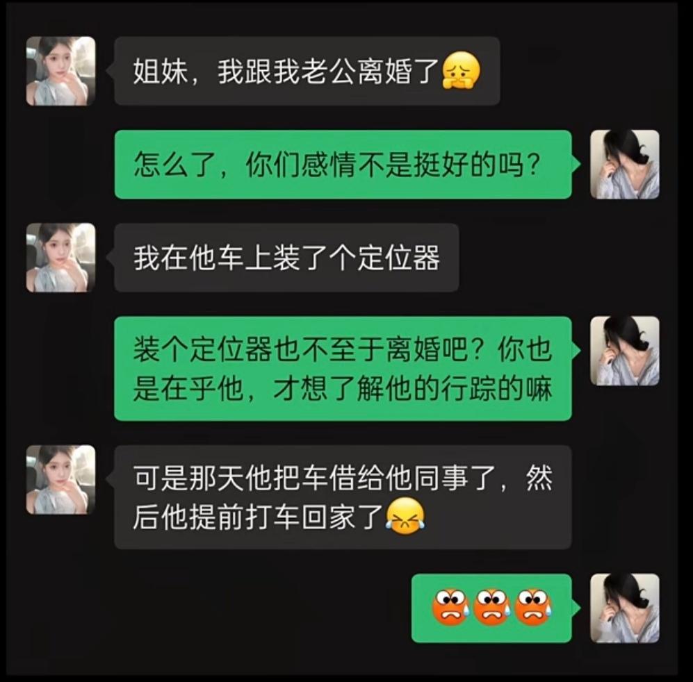 你可以夜不归宿，但不能提前回家[笑cry] 