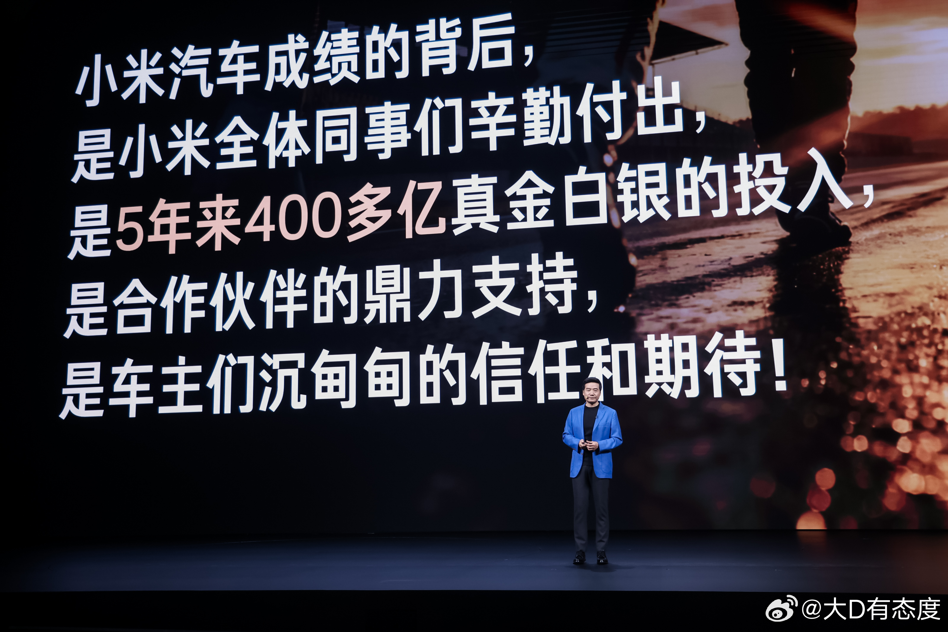 这几年大家都在说轿车需求会被SUV替代，是个减量市场。但上一代小米SU7去年一年