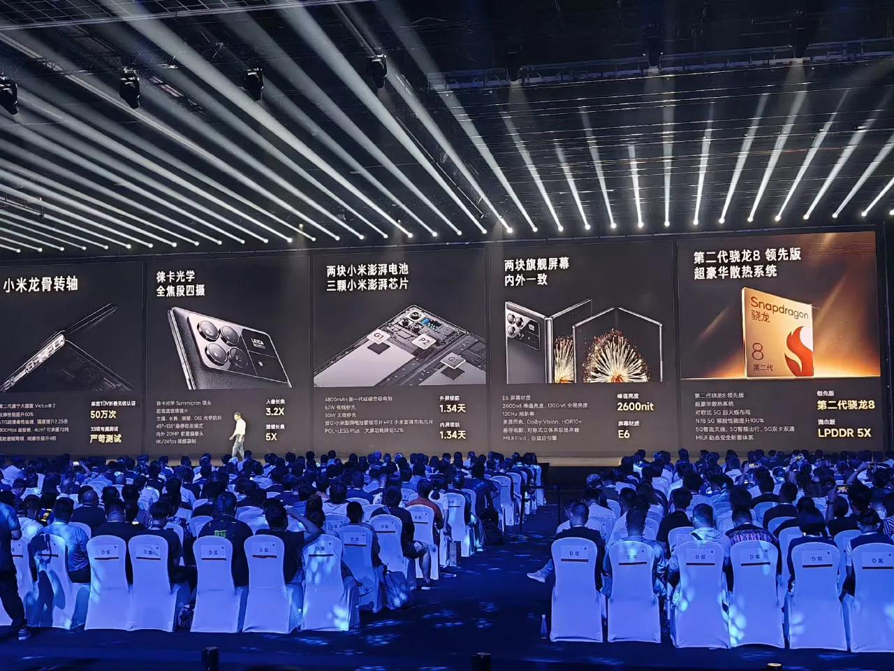 小米MIX Fold3重量（未知），展开厚度5.26mm，电池容量4800mAh