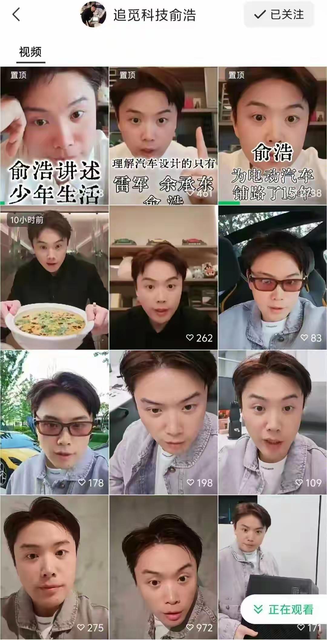 他不再掩饰那份近乎“癫狂”的野心，也不再扮演传统意义上谦逊、低调的理工科创始人。