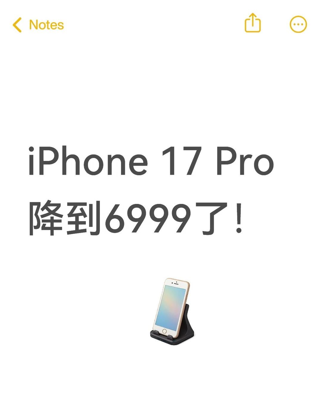 iPhone 17 Pro重返6999🤣
橙色官网都绝版了，在蓝色和橙色之间选