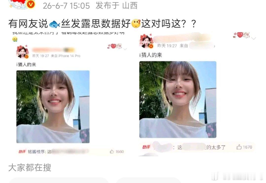 当我没得吹的时候 