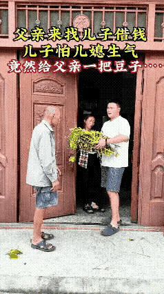 原来是这样啊？
也真够难为儿子，儿子也是煞费苦心，谁让身后有个不讲事理的媳妇儿来