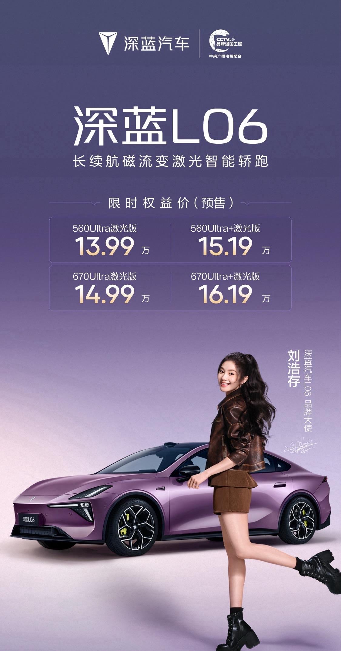 说实话，看到深蓝L06把“300万法拉利同款磁流变悬架”“特斯拉级端到端智驾算法