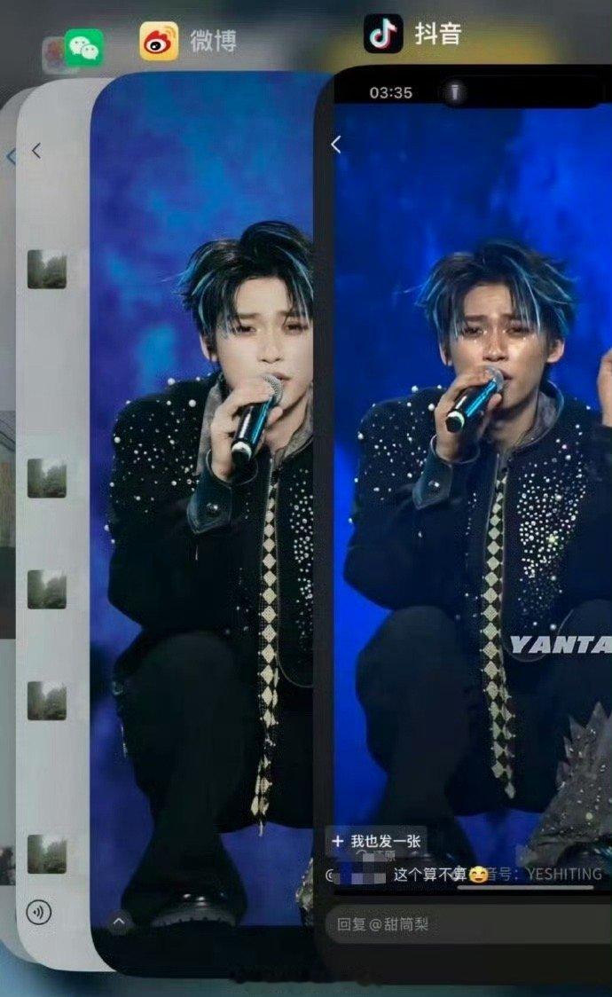 这种程度的差异，算生图翻车吗梓渝站姐脱粉爆料