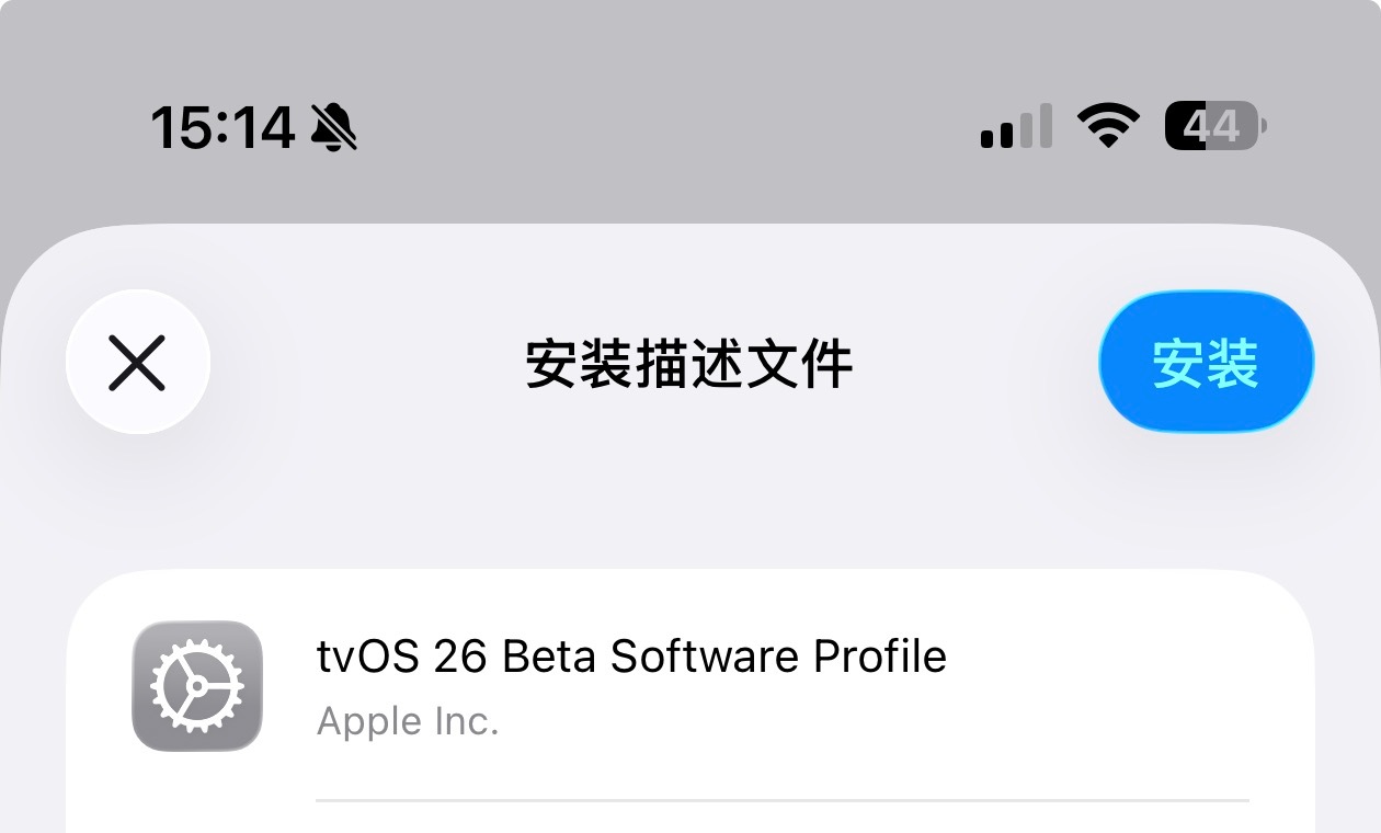 iOS屏蔽更新的最新描述文件来了有需要的朋友可以在微信搜索“iOS系统更新”后在