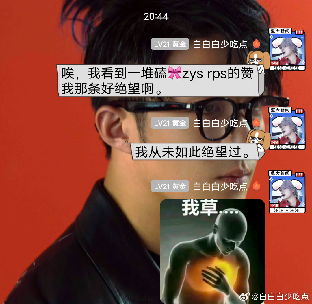 我踏马命好苦啊。 