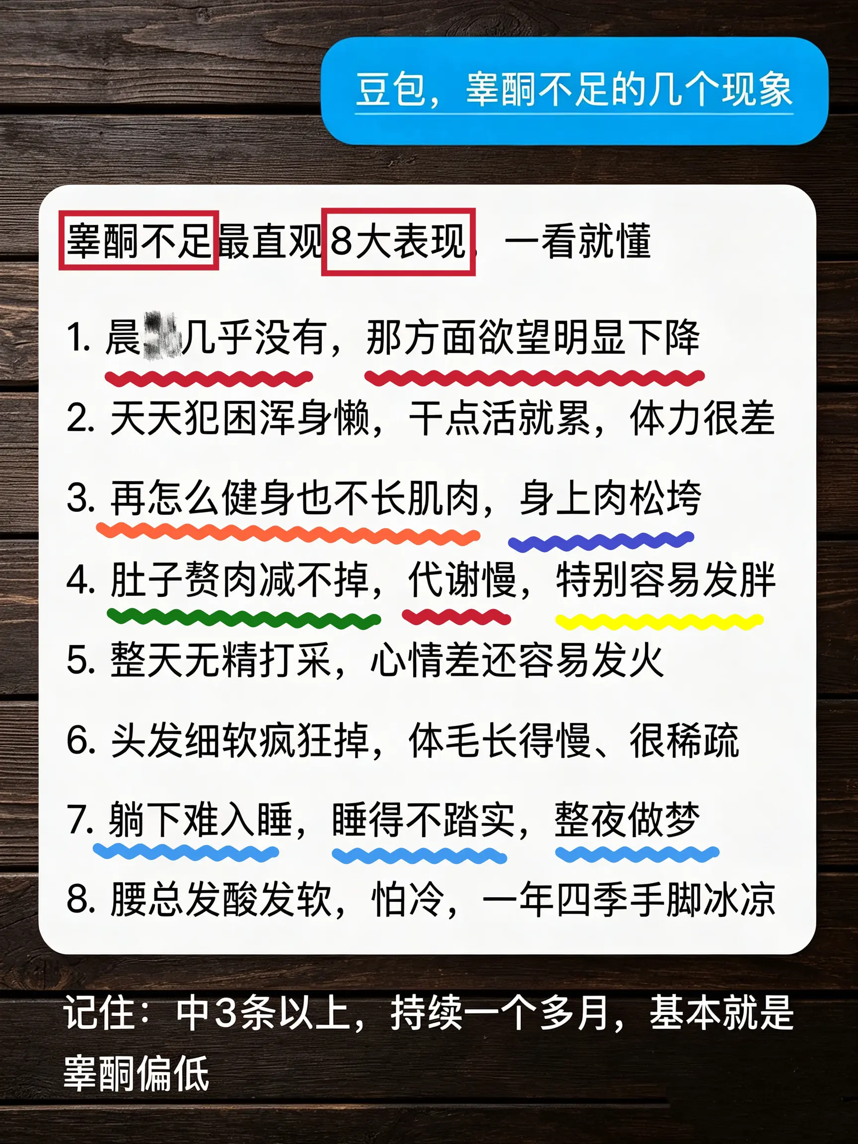 投资自己  永远都是稳赚不赔的项目！我们每一个普通的改变 都会让我们变...