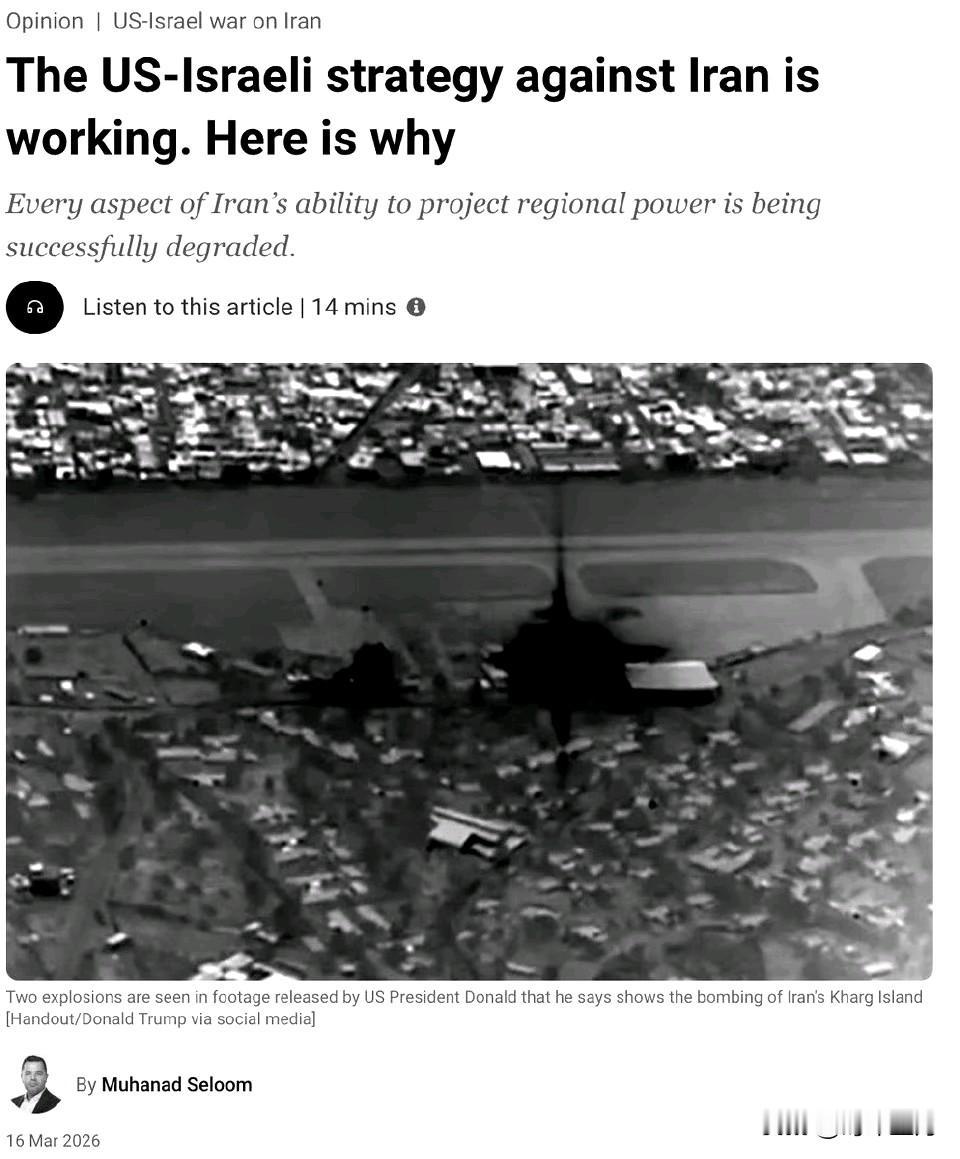 一向反以色列美国第一次半岛电视台刊载了一篇评论文章，指出美以对伊朗的战争并非混乱